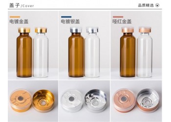 西林卡口瓶生产厂家，西林卡口瓶定做厂家，西林卡口瓶加工厂家
