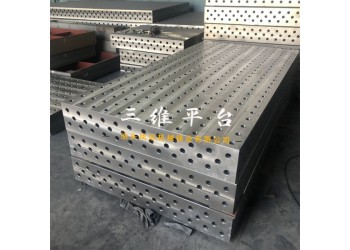 三维焊接平台 多功能工装夹具工作台