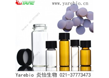 硅胶药剂瓶 螺口玻璃化学试剂瓶子PTFE特氟龙四氟垫片色谱