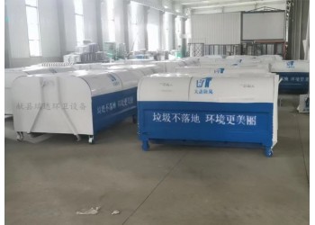 献县瑞达户外垃圾中转站钩臂垃圾箱厂家定制批发