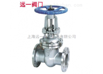 不锈钢法兰闸阀Z41W-16P/25P/40P/R/RL
