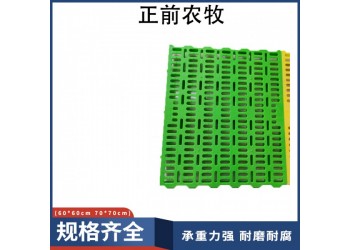 塑料羊床、羊床漏粪板、育肥羊粪板、羊场用塑料漏粪板、