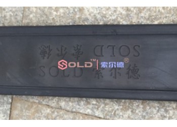阿泰勒格雷母线公司 武汉索尔德测控