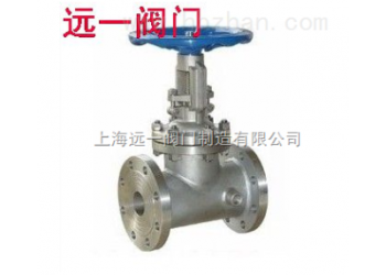 不锈钢保温闸阀BZ41W-16P（R）