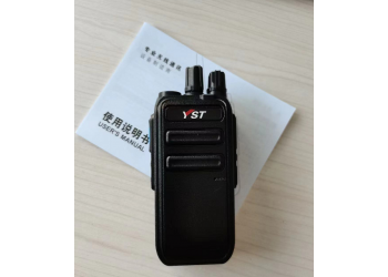 远盛通V99plus对讲机物业酒店大功率好用对讲机