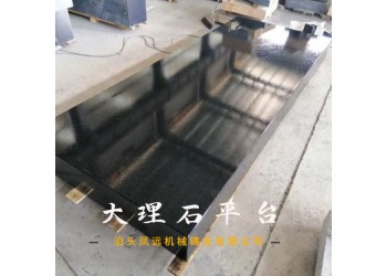 大理石平台 花岗石检测工作台