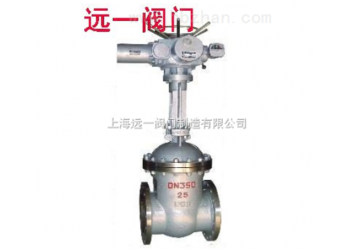 隔爆型矿用电动闸阀MZB941H-16C/25/40