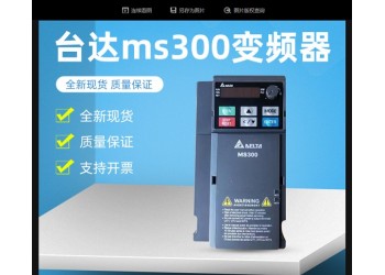 湖北武汉台达变频器MS300 VFD4A2MS43ANSAA