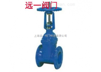 明杆弹性座封闸阀Z41X-10Q/Z41X-16Q