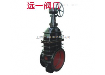伞齿轮煤气闸阀MZ542W-1/2
