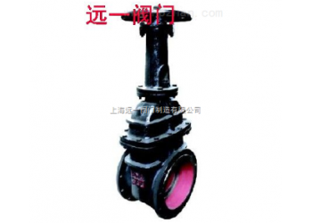 煤气闸阀/煤气法兰闸阀Z42W-2