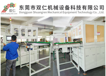 双仁 拔插胶钉机 SR-0689