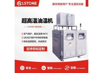 热压机油温机-珞石 免费方案设计