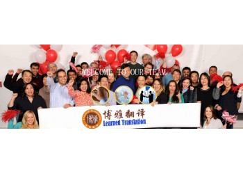 国外驾驶执照翻译-国外驾照换国内驾照-深圳博雅多语言翻译公司
