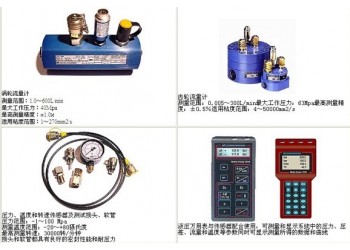 HYDROTECHNIK液压压力表