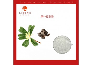 厚朴酚98%厚朴提取物和厚朴酚98%