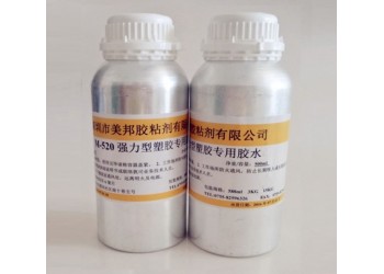 TPU粘ABS用什么胶水?TPU粘ABS胶水