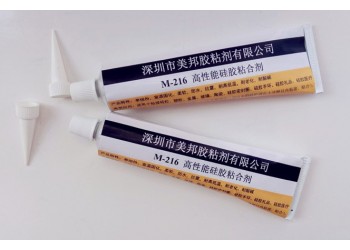 玻璃粘铝合金用什么胶水?玻璃粘铝合金胶水