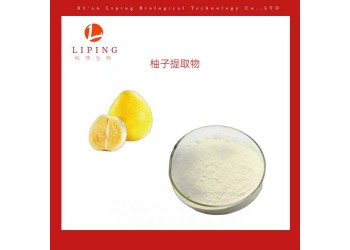 葡萄柚提取物柚皮甙/苷90%92% 98%供应