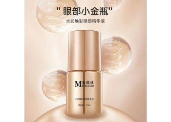 水润焕彩眼部精华液生产厂家加工定制 眼部精华液代加工