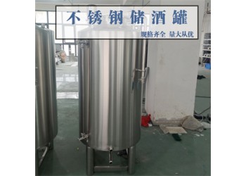 铜陵市康之兴不锈钢储酒罐不锈钢储油罐来图可订质量为先支持定制