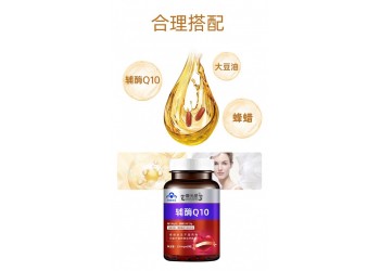 辅酶Q10软胶囊生产厂家加工定制 辅酶Q10软胶囊代加工恒康