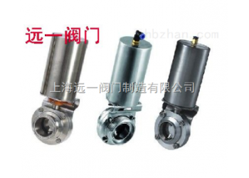 卫生级不锈钢气动卡箍蝶阀D681X-10P/16P