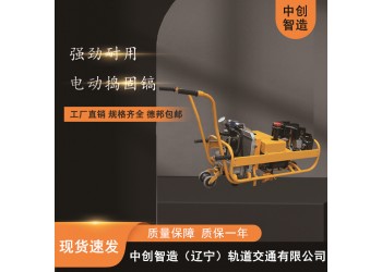 中创智造NLB-700内燃双头螺栓扳手新款工作现场