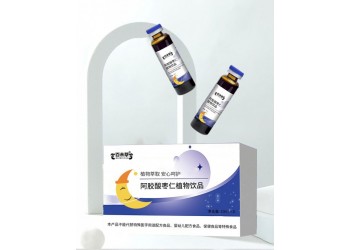 阿胶酸枣仁植物饮品现货直销 阿胶酸枣仁植物饮品批发招代理