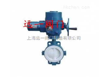 电动对夹式衬氟蝶阀D971F46-10C/16C