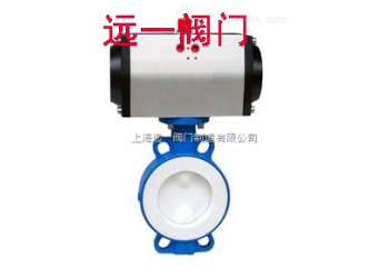 气动对夹式衬氟蝶阀D671F46-10C/16C
