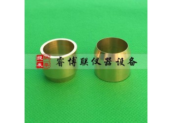 20*20mm建筑密封材料黄铜环