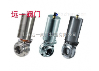 卫生级不锈钢气动焊接蝶阀D661X-10P/16P