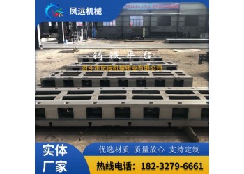可订做铸铁平台 T型槽平台 试验平台