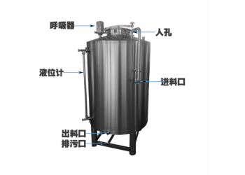 兴义市康之兴食用油储存罐储酒不锈钢罐来图可订质量为先支持定制