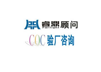 COC认证. 为什么要做伊拉克COC认证??