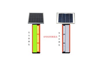 gps同步太阳能轮廓灯 高速公路同步太阳能警示灯厂家