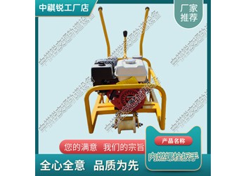 NLB-600-1G内燃机动螺栓扳手_双头螺栓扳手_中祺锐