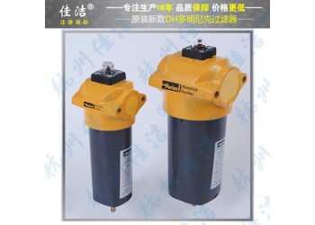 多明尼克汉德Parker空气过滤器?AAP055JBFX?