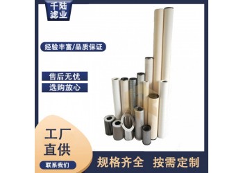 厂家供应 FG-372-CE替代派瑞燃气聚结滤芯