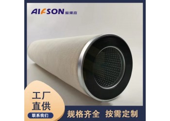 千陆 FG372-CE-5替代派瑞天然气聚结滤芯