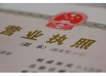 渠道新注册广东福建研究院个人独资企业行业多