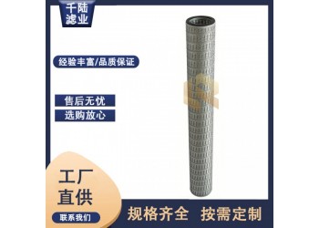 替代生产PECO派瑞PSFG336MIC01EB燃气滤芯