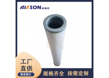 替代生产派瑞天然气过滤器滤芯NGGC-336