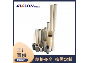 厂家销售 NGGC312PL01替代派瑞燃气过滤器滤芯