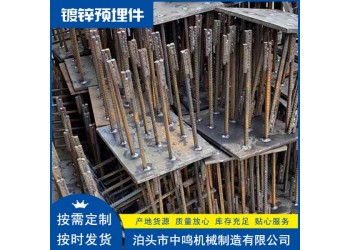 U型螺栓预埋件 渗锌遮板预埋件 下锚拉线预埋板