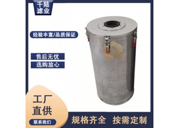 厂家替代 1120C派瑞活性炭不锈钢炭筒