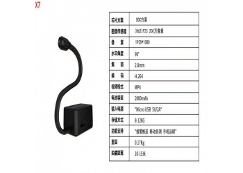 外贸专供 无线wifi摄像头