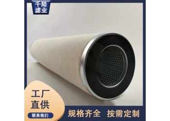 厂家批发 PCHHG336SC替代派瑞聚结过滤器滤芯
