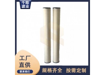 厂家批发 PPCHG536替代派瑞聚结过滤器滤芯